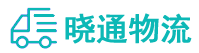 长沙到无棣县物流公司